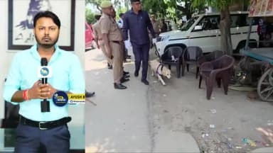 पटियाली: गनेशपुर गांव में धारदार हथियार से महिला की गला रेतकर हत्या, किराए के मकान में बेटी के साथ रहती थी महिला, पुलिस मौके पर