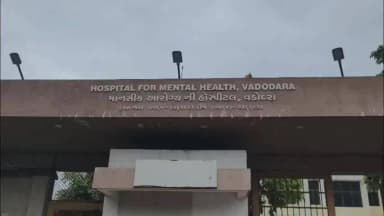 વડોદરા: માનસિક આરોગ્ય હોસ્પિટલના તબીબ પર ગંભીર આક્ષેપ,અરજદારે કાર્યવાહીની માંગ કરી