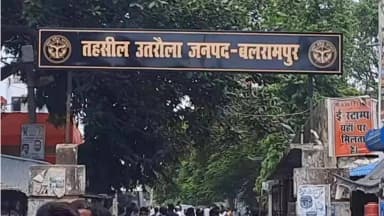उतरौला: तहसील उतरौला में प्रशासनिक व्यवस्था को अधिक प्रभावी बनाने के लिए चार कानून और 37 लेखपालों के कार्यक्षेत्र बदले गए