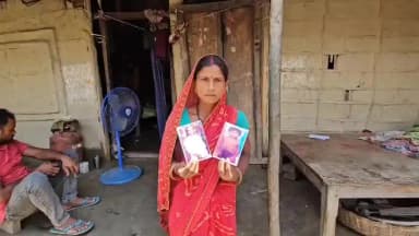 मधेपुरा: भर्राही थाना क्षेत्र के मलिया से दो नाबालिग चचेरे भाई-बहन तीन दिनों से लापता, पुलिस से बरामदगी की गुहार