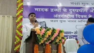 नशा मुक्ति कार्यक्रम के समापन समारोह में जिला पदाधिकारी सिवान विवेक रंजन मैत्रेय का उद्बबोधन।
#iprd
