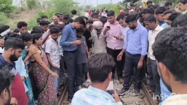 डूंगरपुर: सरकारी नौकरी की खुशी मातम में बदली, नियुक्ति पत्र मिलने के कुछ ही देर बाद पिता की ट्रेन हादसे में हुई मौत