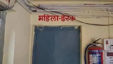 पिड़ावा: पति ने पत्नी के साथ की मारपीट, मामला दर्ज