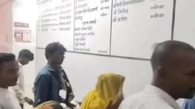 ज्ञानपुर: गोपीगंज कुएं से पानी निकालते समय हादसा, पैर फिसलने से युवक की हुई मौत
