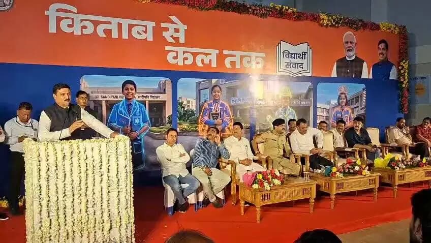 जिले के ग्राम सन्नौड़ के सांदीपनि विद्यालय में 'किताब से कल तक' विद्यार्थी संवाद कार्यक्रम का हुआ आयोजन।
-
कार्यक्रम में हाटपीपल्या विधायक श्री मनोज चौधरी ने संवाद कर विद्यार्थियों को बताई भविष्य की दिशाएं।
-
'विकसित भारत' का संकल्प विद्यार्थियों के सहयोग से ही होगा साकार
#देवास https://t.co/To44QOZMv4