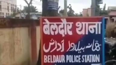 बेलदौर: दिघौन पंचायत मारपीट कर घायल कर देने का आरोप, बेलदौर थाने में की गई शिकायत