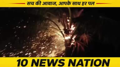 मंझनपुर: छत्तीशगढ़ गरियाबंद से बड़ी खबर
नारियल के पेड़ पर गिरी आकाशीय बिजली
#tennewsnation #10newsnation #BreakingNews