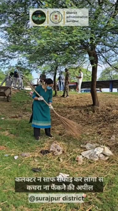 तस्वीरें खुद बयां कर रही हैं बदलाव की कहानी…
आज श्रीमती रेना जमील के नेतृत्व में चम्बोथी तालाब में जनप्रतिनिधियों, अधिकारियों और नागरिकों ने मिलकर श्रमदान किया।
स्वच्छता, सौंदर्यीकरण और जनभागीदारी के इस अभियान ने एक साफ संदेश दिया—स्वच्छ सूरजपुर, हम सबकी जिम्मेदारी। 🌿🧹
#SwachhSurajpur #ChambothiTalab #Shramdan #CleanSurajpur #Surajpur
@chhattisgarhcmo @dpr.chhattisgarh @rena_jamil_ias