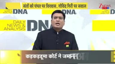 मोहन प्यारे के राज मे 100 बैड का सरकारी अस्पताल लापता #damoh #mp #komalahirwar