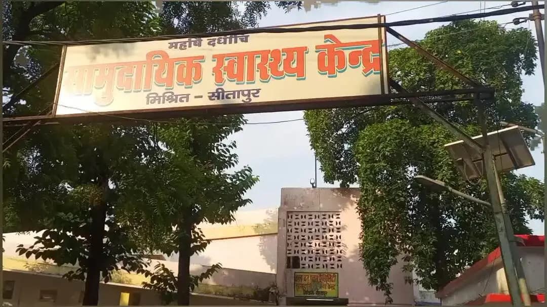 मिश्रिख :बस यात्री खिड़की से रहा था झाँक फिर अचानक हो गया हादसा.