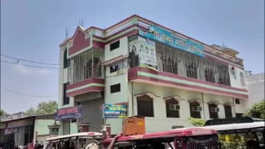 सदर: शहर में चल रहे हैं 300 कोचिंग, जबकि मात्र 20 को मिली है स्वीकृति