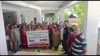 दाड़लाघाट: दाड़लाघाट में प्राकृतिक खेती पर किसान जागरूकता शिविर, किसानों को जैविक खेती की तकनीकें सिखाई गईं