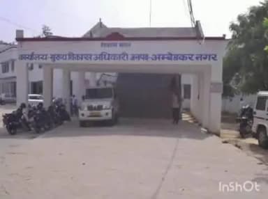 अकबरपुर: अंबेडकरनगर में ओबीसी युवाओं को मुफ्त कंप्यूटर प्रशिक्षण, जिला पिछड़ा वर्ग कल्याण विभाग ने 10 जुलाई तक मांगे आवेदन