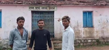 शासकीय प्राथमिक शाला पाटन
मैं रात को शिक्षक द्वारा 8:30 बजे ताला
खोलकर चोरी की गई शिक्षक का नाम
परसोत्तम रिछारिया