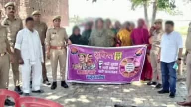 खलीलाबाद: मिशन शक्ति 5.0 के तहत बहु-बेटी सम्मेलन में महिलाओं को अधिकारों और सुरक्षा के प्रति किया गया जागरूक
