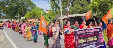 কমলপুর: সুরমা এলাকায় বিজেপি দলের পক্ষ থেকে একটি বিক্ষোভ ও প্রতিবাদ মিছিল অনুষ্ঠিত হয়।