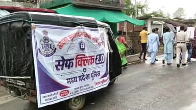 मंडला: ग्राम मानादेही में महाराजपुर पुलिस का साइबर जागरूकता अभियान, 'सेफ क्लिक 2.0' के तहत ग्रामीणों को किया जागरूक