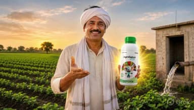 सोयाबीन की फसल को खरपतवार नाशक से लगने वाले झट से बचाए। अग्रसत्व प्लस #सोयाबीन #खरपतवार