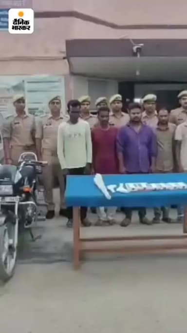 jila Shahjahanpur ka mamla 5 daket pakde gya abadh hathear ke sath