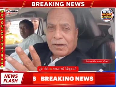 अतर्रा में सपा का विश्वकर्मा सम्मान सम्मेलन 2027 की सुगबुगाहट शुरू #News #Breaking