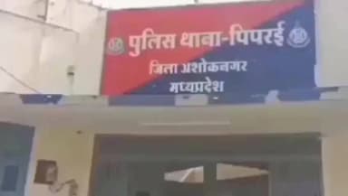 पिपरई: सिंघाडा गांव से लापता हुई 20 वर्षीय युवती, पुलिस ने मामला दर्ज कर की तलाश शुरू