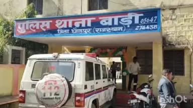बाड़ी: दुकानदार ने युवती को गोदाम में बुलाकर किया दुष्कर्म