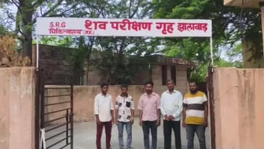 झालरापाटन: मांडा श्यामपुरा के युवक की सड़क दुर्घटना में मौत, मध्य प्रदेश में हुआ हादसा, ससुराल जा रहा था