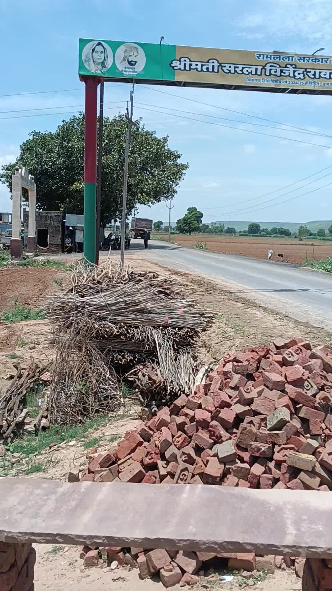 Gram Panchayat jalalgarh