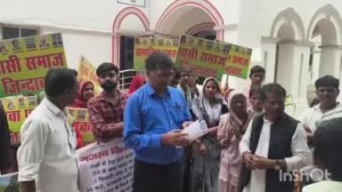 रायबरेली: टाँघन गांव में फर्जी हेरा-फेरी कर भूमि कब्जा करने का आरोप, पासी समाज ने कलेक्ट्रेट में प्रदर्शन किया