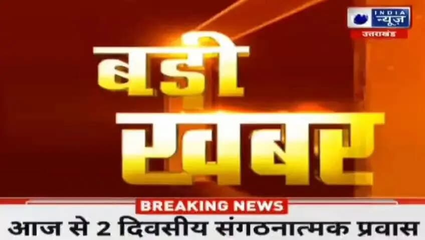 #PoliceCommissionerateGhaziabad
#GhaziabadPoliceInNews
#UPPInNews
#UPPoliceInNews
#GhaziabadPolice https://t.co/Vtf9Nr0RAe