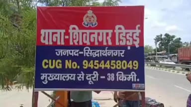 बांसी: शिवनगर डिडई थाने के सामने दो बाइकों की आमने-सामने भिड़ंत में दो की मौत, एक गंभीर रूप से घायल