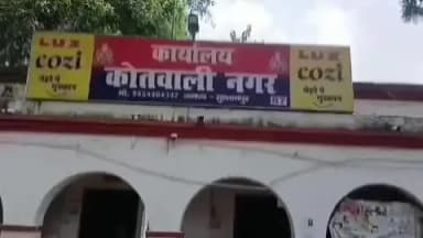 सुल्तानपुर: कोतवाली नगर में CCTV में कैद हुआ स्कूटी चोर, परीक्षा की तैयारी कर रहे युवक को रातोंरात लगा बड़ा झटका