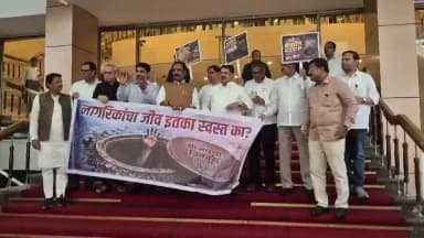 करवीर: नागरिकांच्या जीवाशी खेळणाऱ्या निष्क्रिय डबल इंजिन सरकारचा महाविकास आघाडीकडून विधीमंडळ पायऱ्यांवर जाहीर निषेध