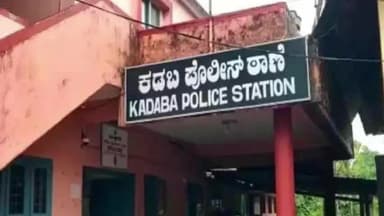 ಕಡಬ: ಕಡಬದಲ್ಲಿ ತೂಕ ಹೆಚ್ಚಿಸಿ ಚಿನ್ನಗಳನ್ನು ಬ್ಯಾಂಕ್ ನಲ್ಲಿ ಅಡವಿಟ್ಟು ವಂಚಿಸಲು ಮುಂದಾಗಿದ್ದ ಇಬ್ಬರ ಬಂಧನ