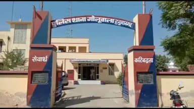 पीलीबंगा: गोलूवाला पुलिस ने जुआ अधिनियम के तहत कार्रवाई करते हुए सार्वजनिक स्थान पर सट्टा लगाते हुए एक आरोपी को किया गिरफ्तार