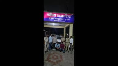 कनाड़िया: नशा माफियाओं पर कनाडिया पुलिस का बड़ा प्रहार लग्जरी कार से ड्रग्स की डीलिंग करने वाले दो सप्लायर गिरफ्तार