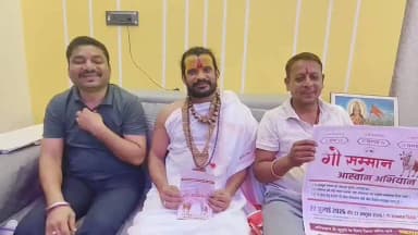 घुघरी: ## **गौ सम्मान आह्वान अभियान मध्य प्रदेश के मंडला जिला अंतर्गत घुघरी तहसील पहुंचे संत महाराज**