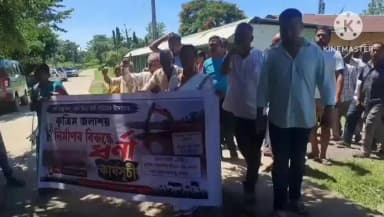 টিয়ক: কৃত্ৰিম জলাশয় খননৰ বিৰুদ্ধে টীয়কত প্ৰতিবাদ , বান নিষ্কাশন, নলা খনন সন্দৰ্ভত স্মাৰক পত্ৰ ৰাজহ চক্ৰ বিষয়ালৈ
