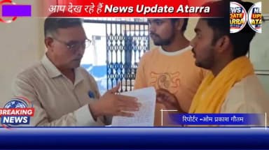 बांदा: कॉलेज में पेड़ो की कटाई पर भड़के छात्र
#news #Viral #Trending @DmBanda