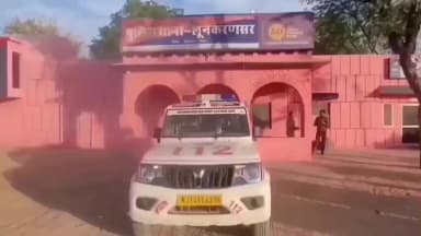 लूनकरनसर: पत्नी ने घर में जंवाई पति को पीट-पीटकर उतारा मौत के घाट, पत्नी को किया डिटेन