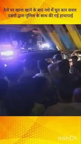 सदर: गुडंबा में ठेले पर खाना खाने के बाद नशे में धुत कार सवार दबंगों ने महिला के साथ की अभद्रता, पुलिस से की हाथापाई