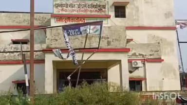 कुशेश्वर स्थान पूर्बी: एमएस समौरा में अनियमितता पर हंगामा, प्रधानाध्यापक को बनाया बंधक।