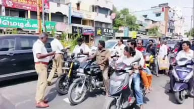 ஈரோடு: ஸ்வஸ்திக் கார்னர் பகுதியில் வடக்கு போக்குவரத்து காவல்துறையினர் சார்பில் வாகன ஓட்டிகளுக்கு விழிப்புணர்வு துண்டு பிரசுரங்கள் வழங்கினர்