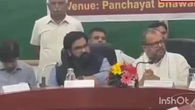 अम्बाला: ग्रीवेंस कमेटी की बैठक में पहुंचे राज्यसभा सांसद , राज्यसभा सांसद ने ली। अधिकारियों की क्लास