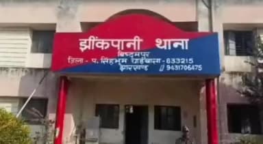 झींकपानी: झींकपानी,=झींकपानी थाना मे नाबालिग बालिका का अपहरण को लेकर पिता ने कराया मामला दर्ज, मामले की पुलिस कर रही छानबीन