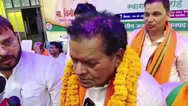 मऊ: जनपद मऊ में भारतीय जनता पार्टी पूर्वांचल के प्रभारी विनोद राय मीडिया के प्रश्न का उत्तर देने में घबराए