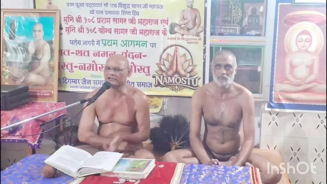 जैन मुनि संघ का पलेरा नगर में हुआ भव्य मंगल प्रवेश*