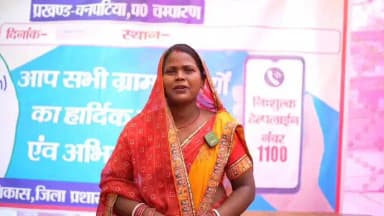 सहयोग शिविर: आम जनता की समस्याओं का मौके पर समाधान।
सहयोग शिविर आम लोगों के लिए बेहद मददगार साबित हो रहा है।
@IPRDBihar
#SahyogSeSamadhan
#SahyogShivir
#Dial1100
#GoodGovernance https://t.co/M1WdP6J4F1