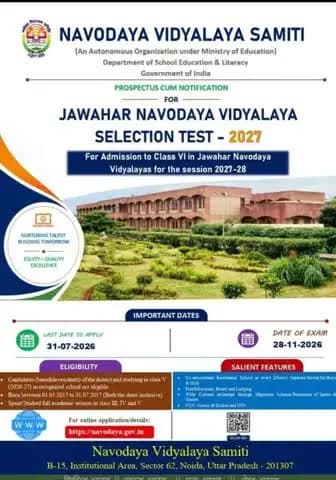 #JNVST_2027 #नवोदय_विद्यालय_प्रवेश_परीक्षा_2027 #कक्षा_6वीं में प्रवेश परीक्षा हेतु #आवेदन प्रारंभ @sushilsonkar95