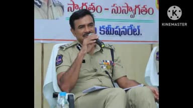 ఖమ్మం అర్బన్: ఖమ్మం లో తెలంగాణ స్మార్ట్ పోలీసింగ్ - యూజింగ్ టెక్నాలజీ' దిశగా తెలంగాణ0 పోలీస్ : డీజిపీ సివి. ఆనంద్